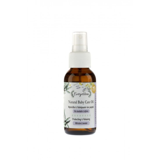 EVERGETIKON- Natural Baby Care Oil Φροντίδα και χαλάρωση του μωρού 50ml