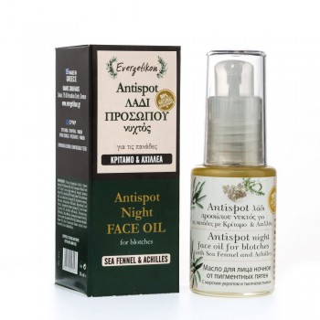 EVERGETIKON -  Antispot Λάδι Προσώπου Νυκτός για τις Πανάδες με Κρίταμο και Αχιλλέα 30ml