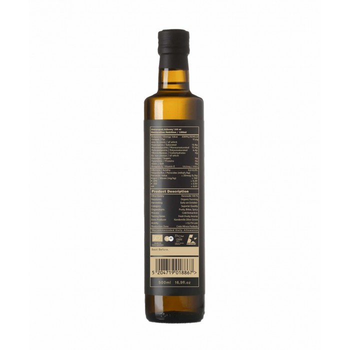 OLIVE'SECRET- 02 Αγουρέλαιο Οργανικό Έξτρα Παρθένο Ελαιόλαδο 50, 100, 250, 500ml OLIVE'SECRET- 02 Αγουρέλαιο Οργανικό Έξτρα Παρθένο Ελαιόλαδο 50, 100, 250, 500ml
