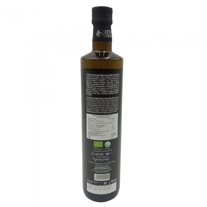 Stelman Trade - Platinum 0.1 Βιολογικό Έξτρα Παρθένο Ελαιόλαδο 750ml Stelman Trade - Platinum 0.1 Βιολογικό Έξτρα Παρθένο Ελαιόλαδο 750ml